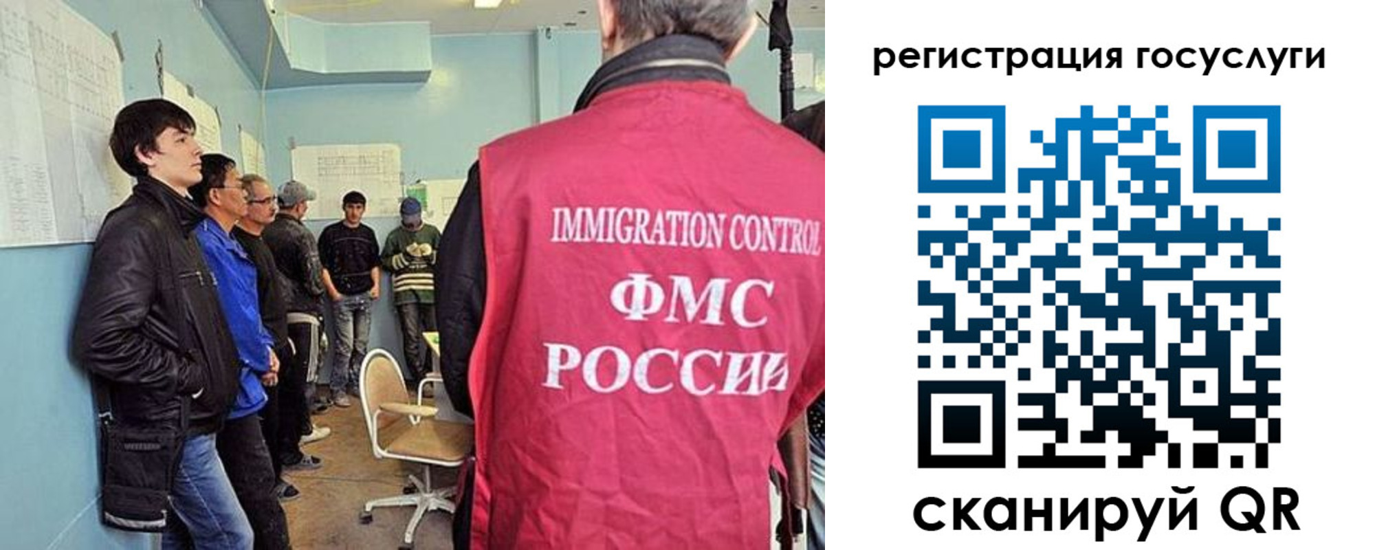 прописка ребенка в Рудне