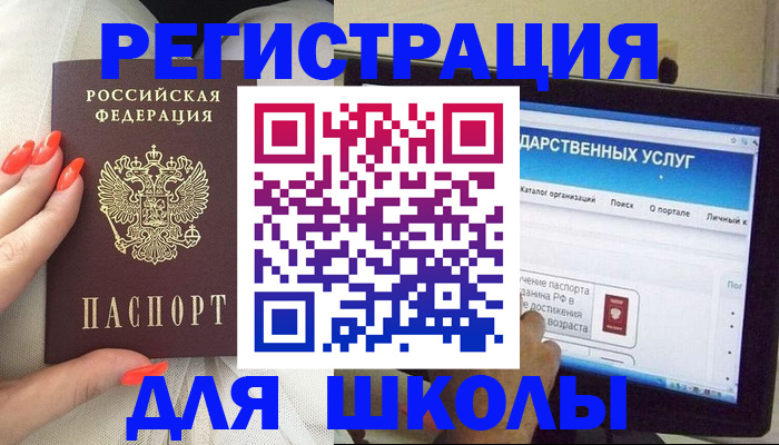 временная регистрация адрес в Рудне